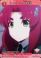 ムードメーカー 明智英美 【BB-MHK-074N】